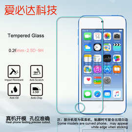 适用苹果ipod Touch5钢化膜 touch5钢化玻璃膜 itouch6保护贴膜