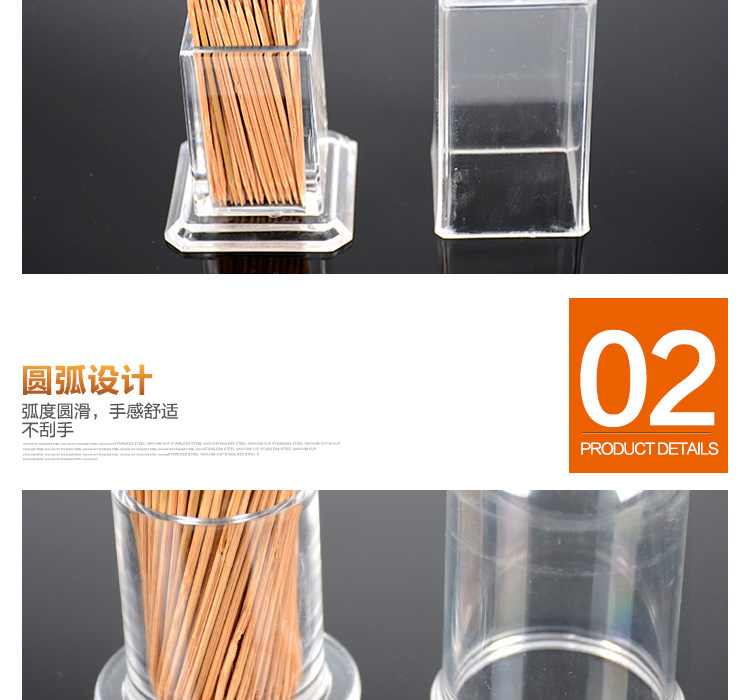 亚克力牙签盒_09