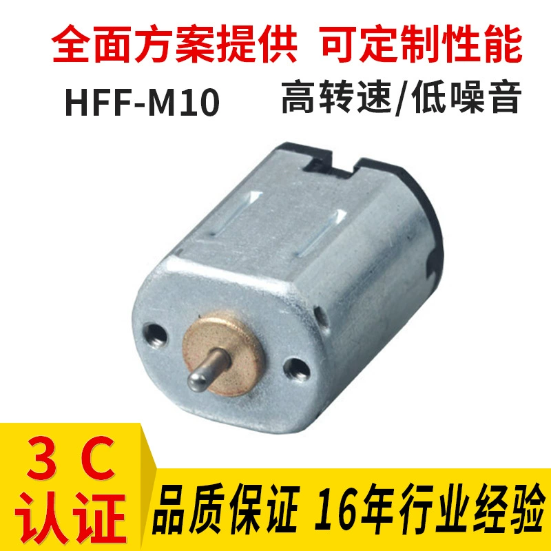 Двигатель постоянного тока M10 Игрушечный двигатель M10 Игрушечный двигатель постоянного тока Двигатель игровой консоли