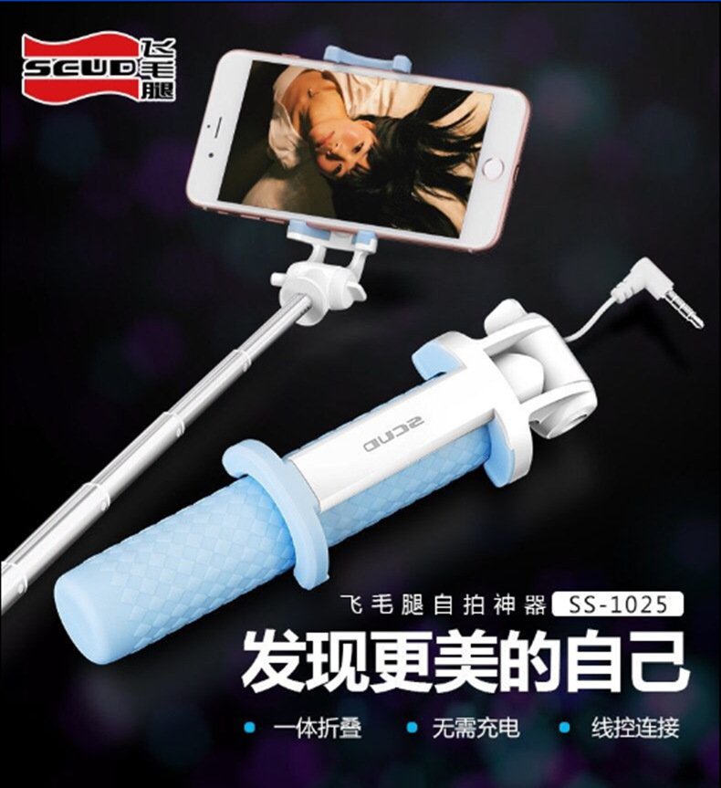 Perche selfie en Alliage d aluminium - Ref 3386721 Image 6