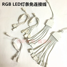 RGBһ��234 һ�������˟􎧿������B�Ӿ� LED�߲ʟ��l�⺸�B����