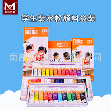 ��������ˮ��������b12ɫ24ɫ5ml��ͯ���L�L�������������