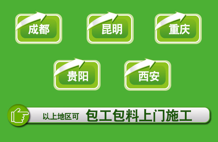 美缝剂瓷砖_重庆瓷砖施工装修瓷砖缝隙上门服