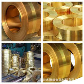 供应C7150/C7250黄铜板  C7150铜合金黄铜棒 黄铜带