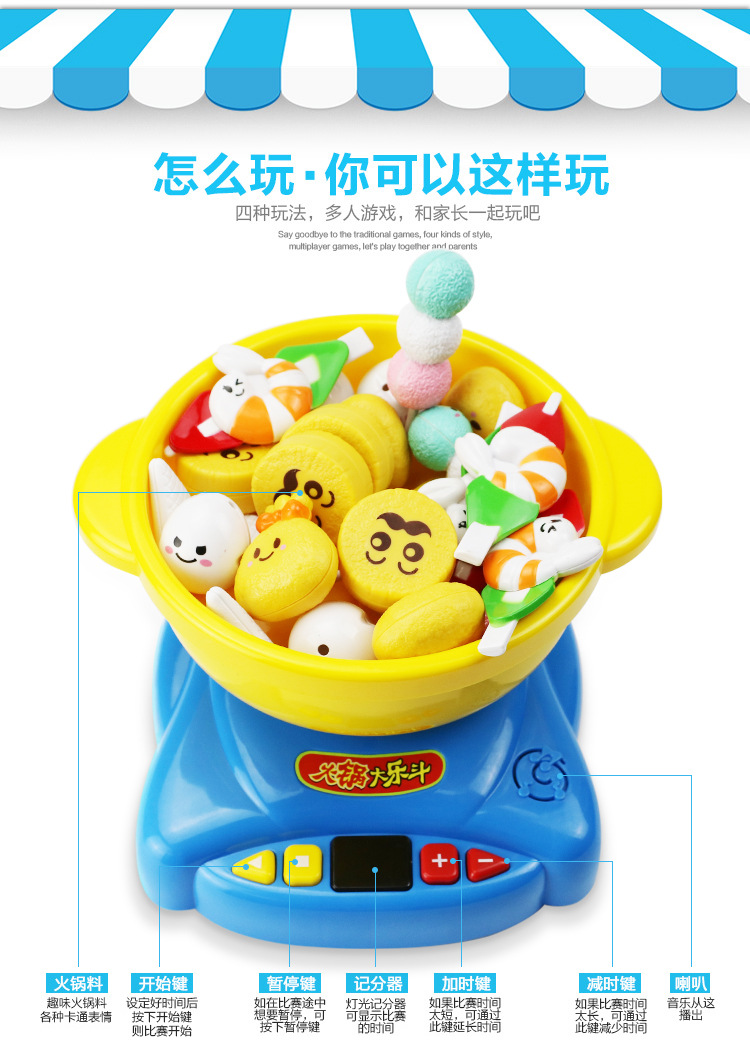 火锅详情-柠萌-20160515_05