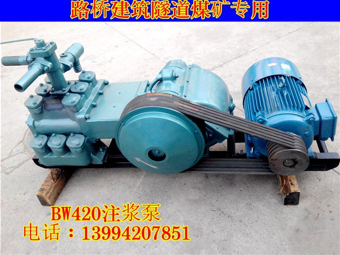 地表注浆钻井用卧式泥浆泵 河南高密