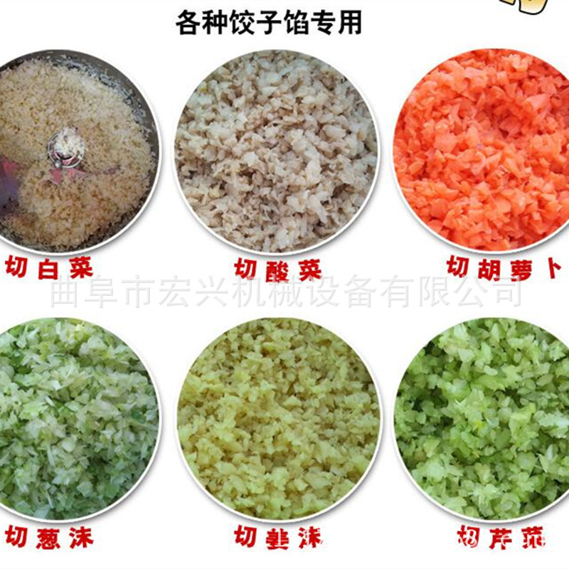 食品加工用切菜机 多功能切菜机