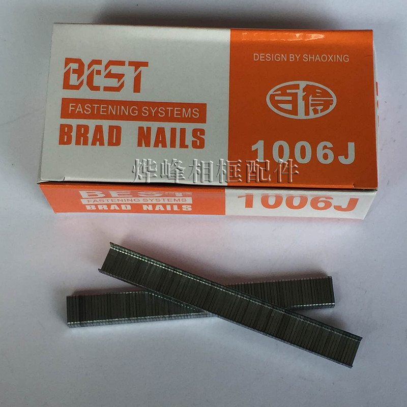 百得1006J气动码钉 气动钉枪专用U型钉 相框码钉2975枚