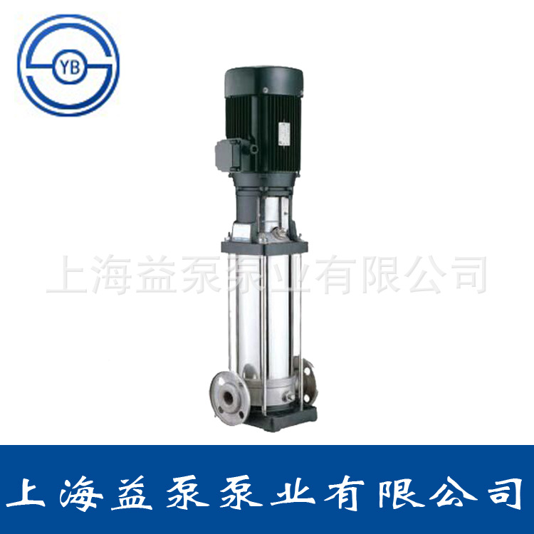 GDL多级泵 立式多级泵 不锈钢立式多级泵 上海益泵厂家直销