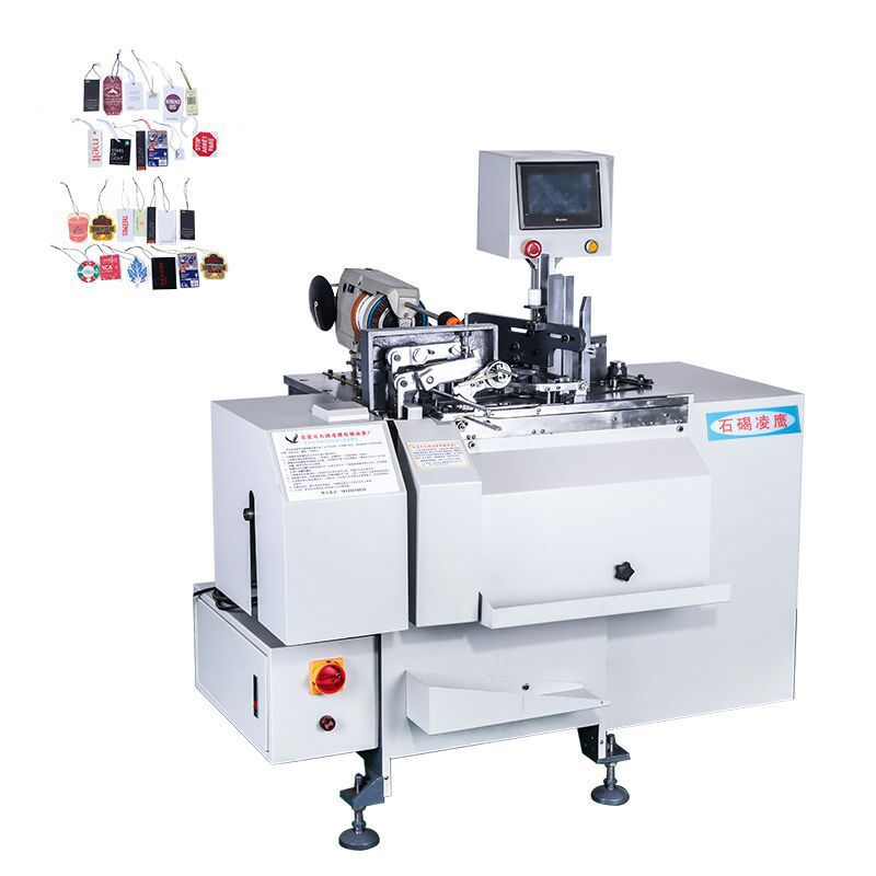 LY-1全自动吊牌穿线机 服装多张吊牌穿绳机绳子自动打结机 速度快