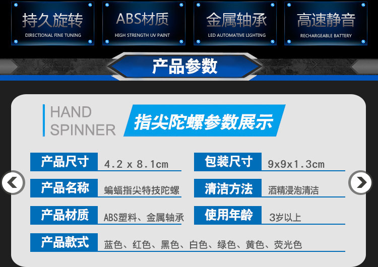 Hand spinner - Ref 2615148 Image 8