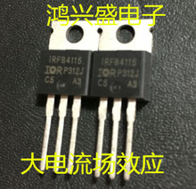 ���lIRFB4115�������Ч��104A150V��C�M�� ���I�C���yԇ