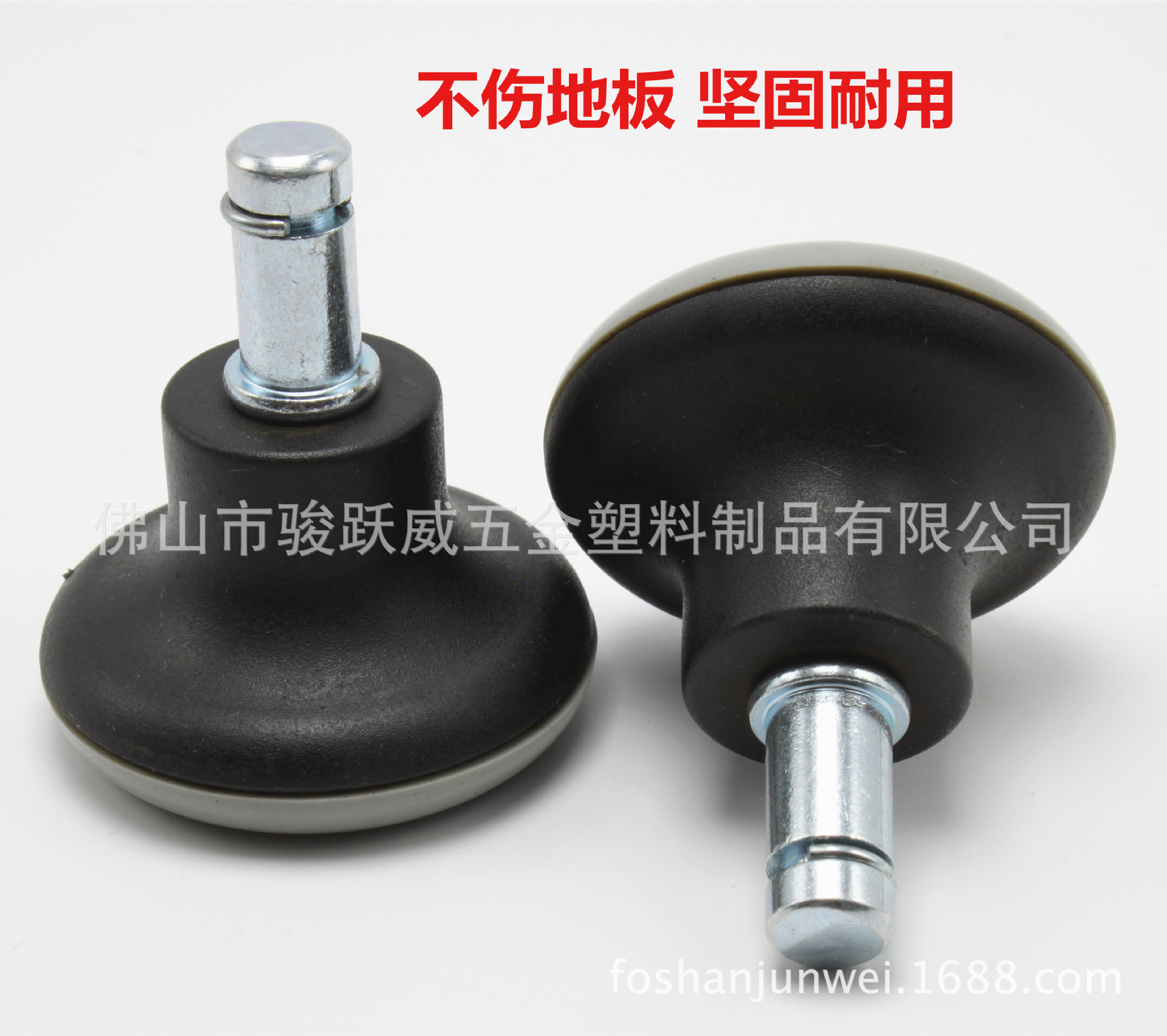 固定轮 (47)_副本