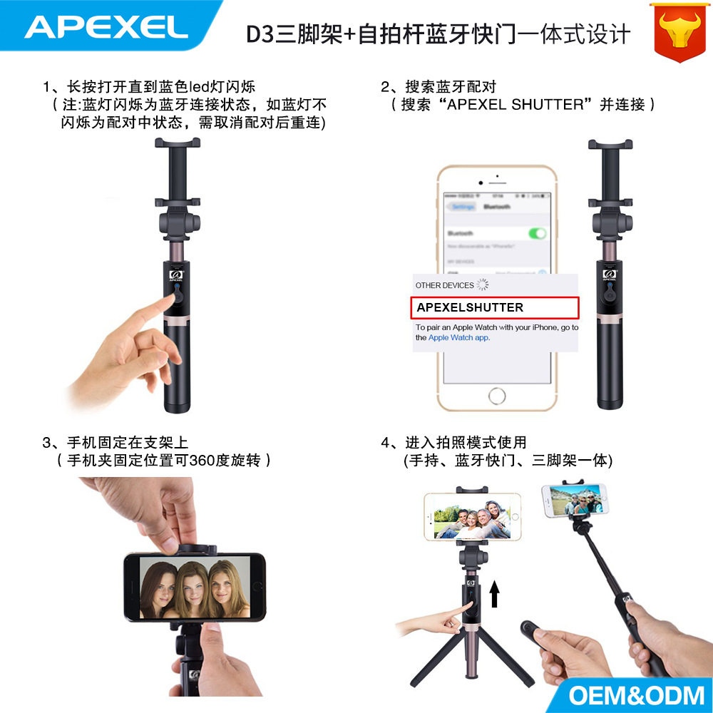 Bâton selfie en Alliage d aluminium - Ref 3386291 Image 3