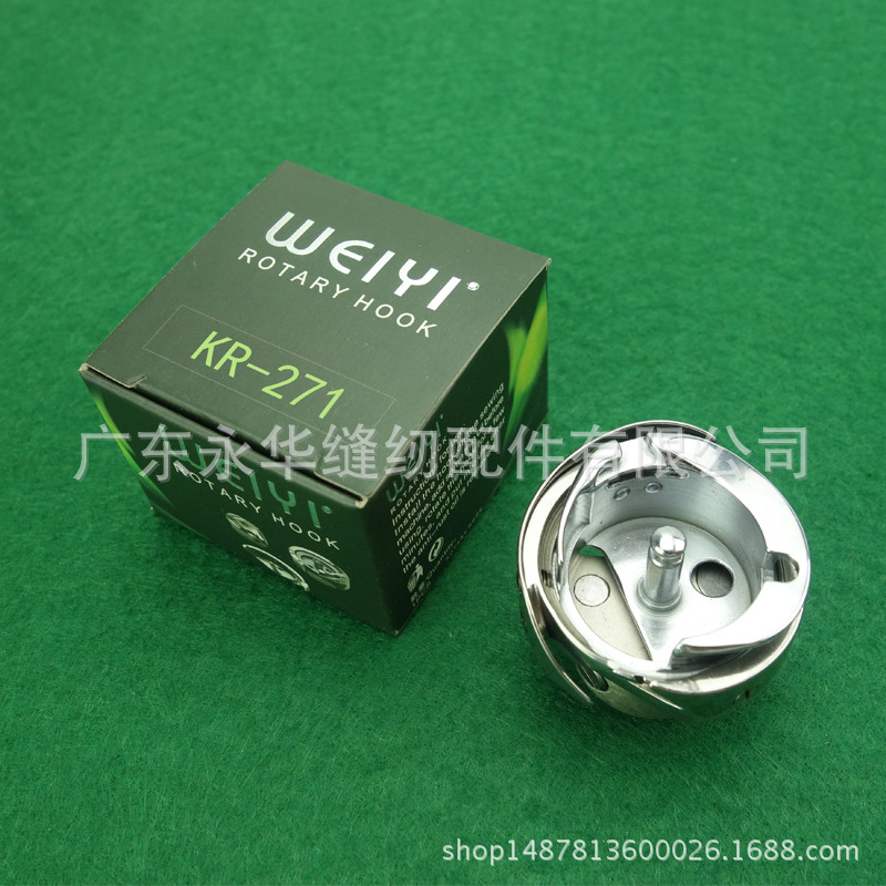 批发杜克普缝纫机配件旋梭杜克普梭床KR-271/HDU-271旋梭大斧梭床