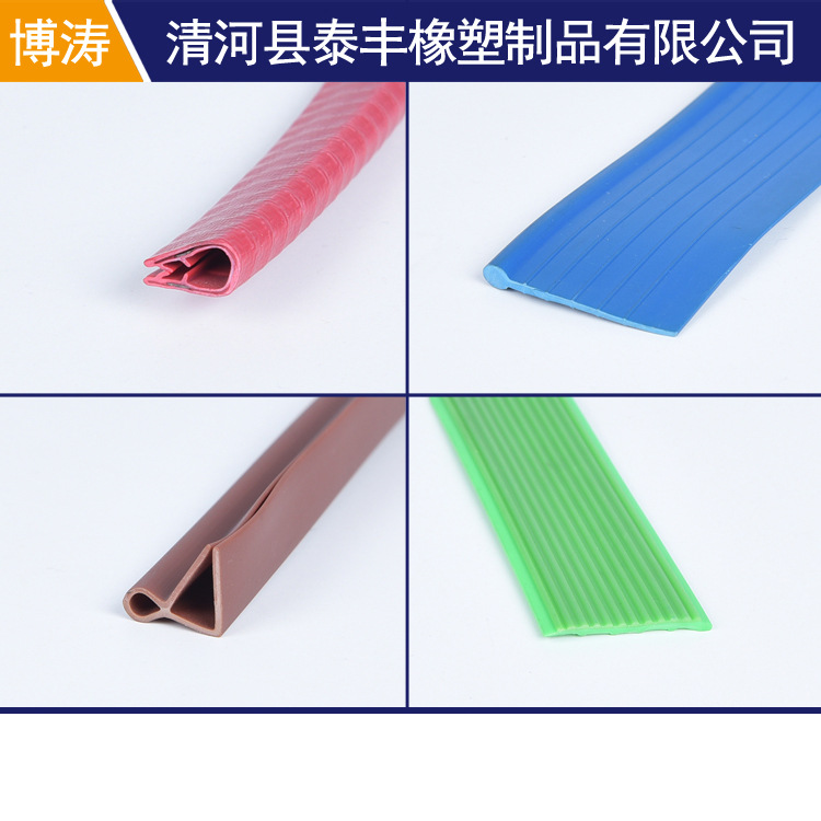 厂家直供U型皮条  U型玻璃卡槽PVC嵌条  橡塑橡胶U型密封嵌条