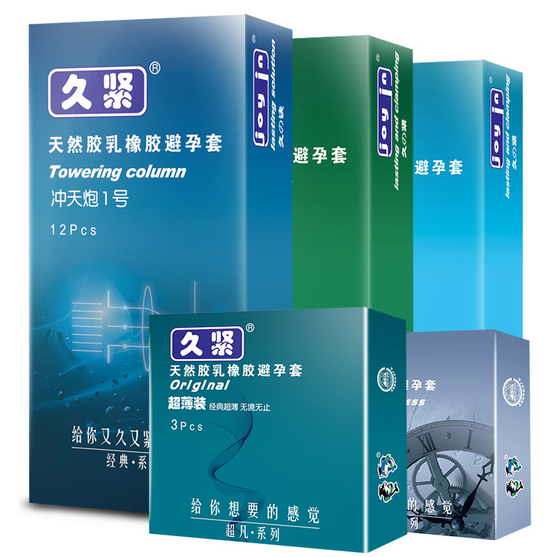 久緊壹件代發安全套避孕套男用情趣用品物理雙倍持久酒店用品