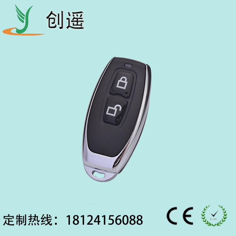 汽车智能全自动车衣收放电机控制开关/汽车遮阳罩收放无线遥控器