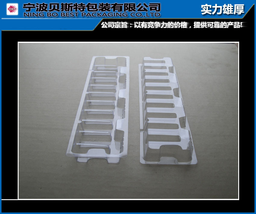 专业生产吸塑包装 吸塑托盘 吸塑内托 吸塑内衬