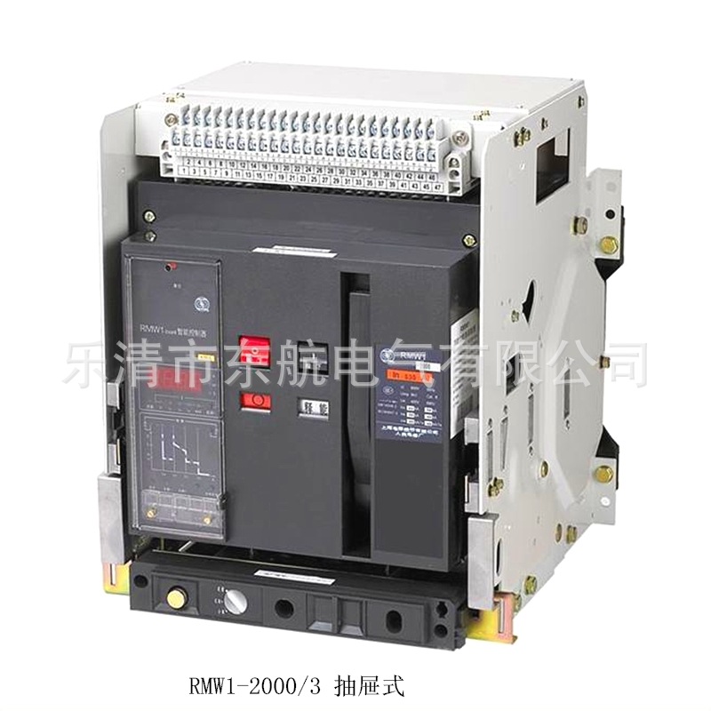 原装上海人民电器厂RMW1-6300/3P 4P智能型框架万能式断路器上联