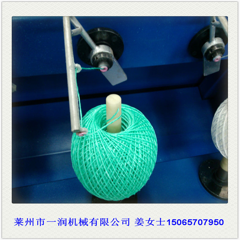 打球机打团机设备 计重型草球机麻线球机台 绕线卷团机