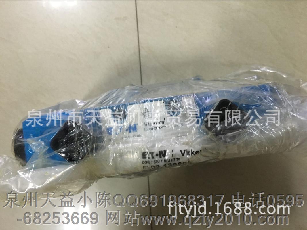 DG5V 7 33C T M U H7 30-天益机电供应液压气动