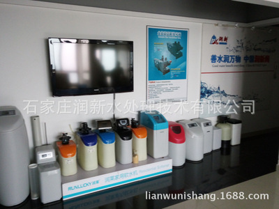 包郵家用軟水機 RX-1000C商用店鋪門店中央淨水洗衣軟水機