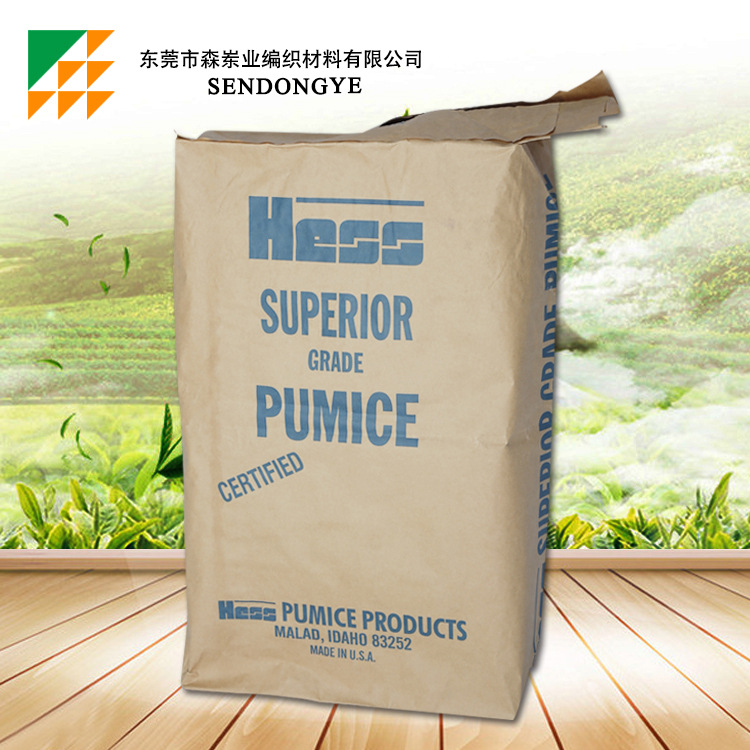 厂家直销环保彩印牛皮纸水泥袋 供应建材复合编织水泥袋