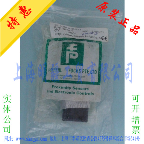 OJ3000-M1K-E23 ，现货 库存 全新 原装 正品 P+F 倍加福  传感器