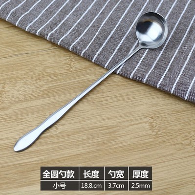 전체 둥근 숟가락-20cm