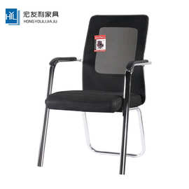 厂家批发扶手会议办公椅培训椅弓形职员椅麻将椅子 休闲椅