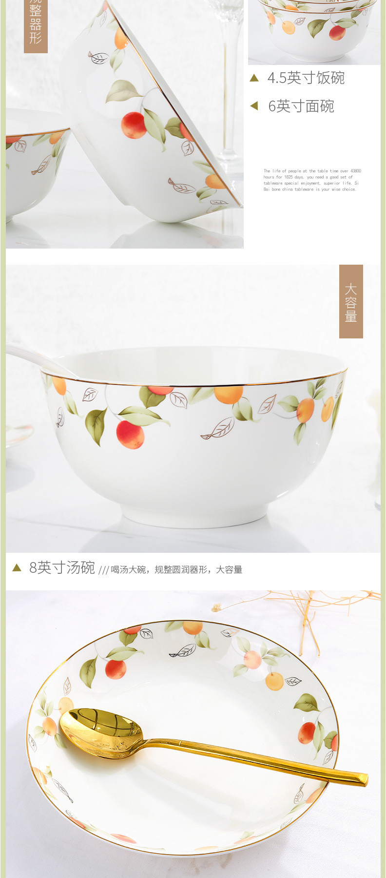 思佰得-56头骨瓷餐具套装唐山中式田园陶瓷家用碗碟盘子瓷器套