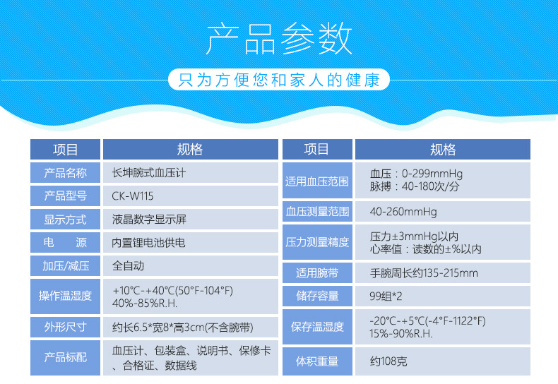 115详情3_03