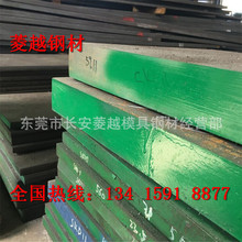 AISI4120������׼��F 4120�Ͻ�Y��� 4120�A�