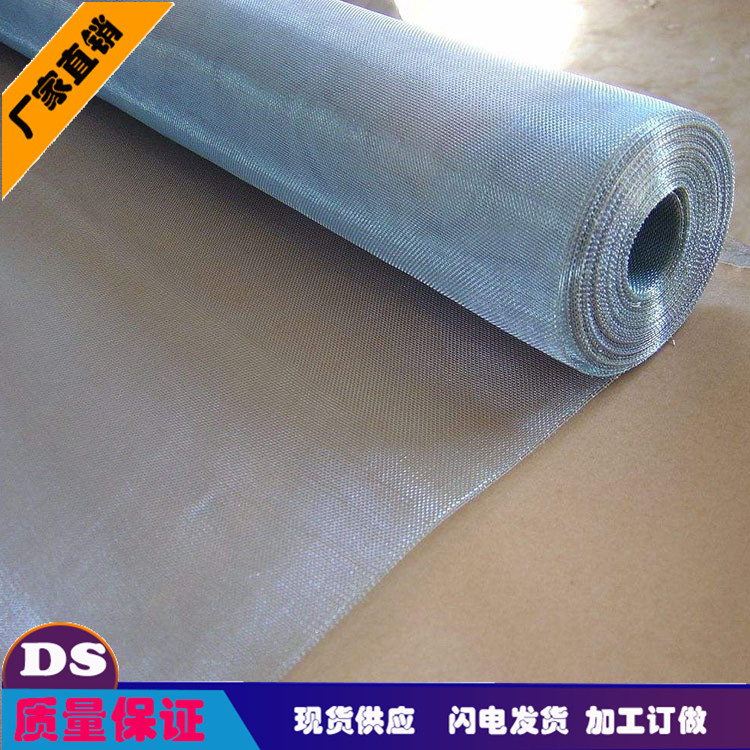 供应310S耐高温不锈钢滤网 310S耐热不锈钢丝网 不锈钢筛网布