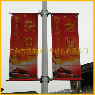 Tennos Street Light Pole Advertising Road Flag Advertising Flag Pole Street Flag Bracket Street Light Flag Stainless Steel Clamp