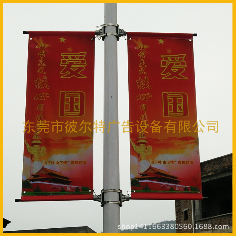 特诺斯高速路横幅铝合金抱箍，广告道旗抱箍道旗支架