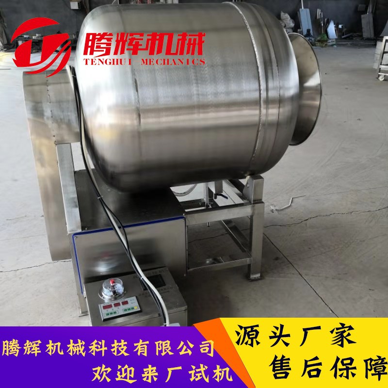 大型自吸式真空滚揉机脱骨鸡爪滚揉机休闲食品厂家专用