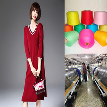 浙江毛衣加工厂家女装加工定制小批量男装加工童装来图来样定做