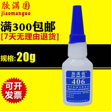 �z�M��406�zˮ ͨ���͵Ͱ׻�˲���z �M��406������ߔ�����˲�g�z