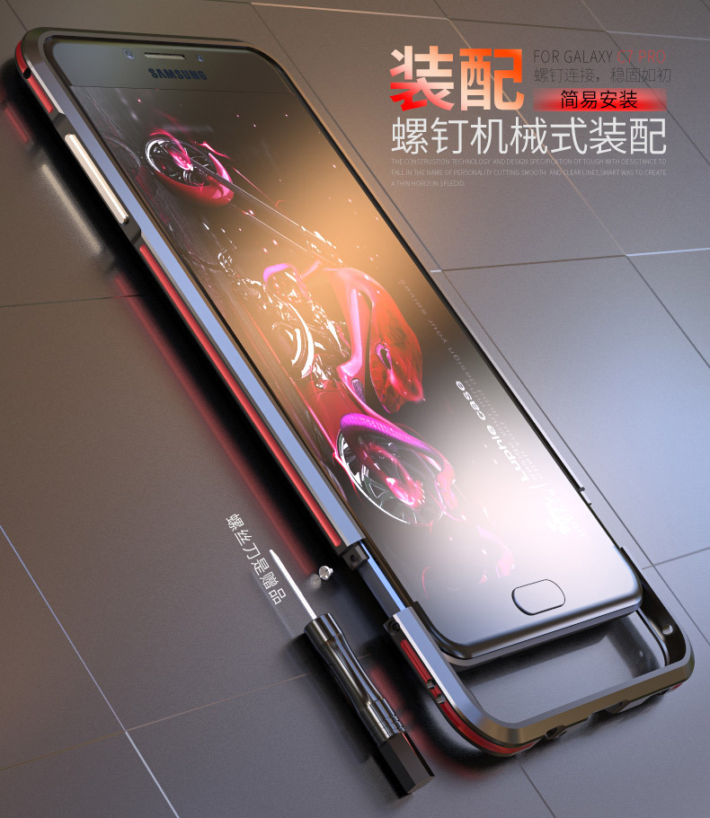 Luphie Bicolor Blade Sword Slim Light Aluminum Bumper Metal Shell Case for Samsung Galaxy C7 Pro & Samsung Galaxy C7