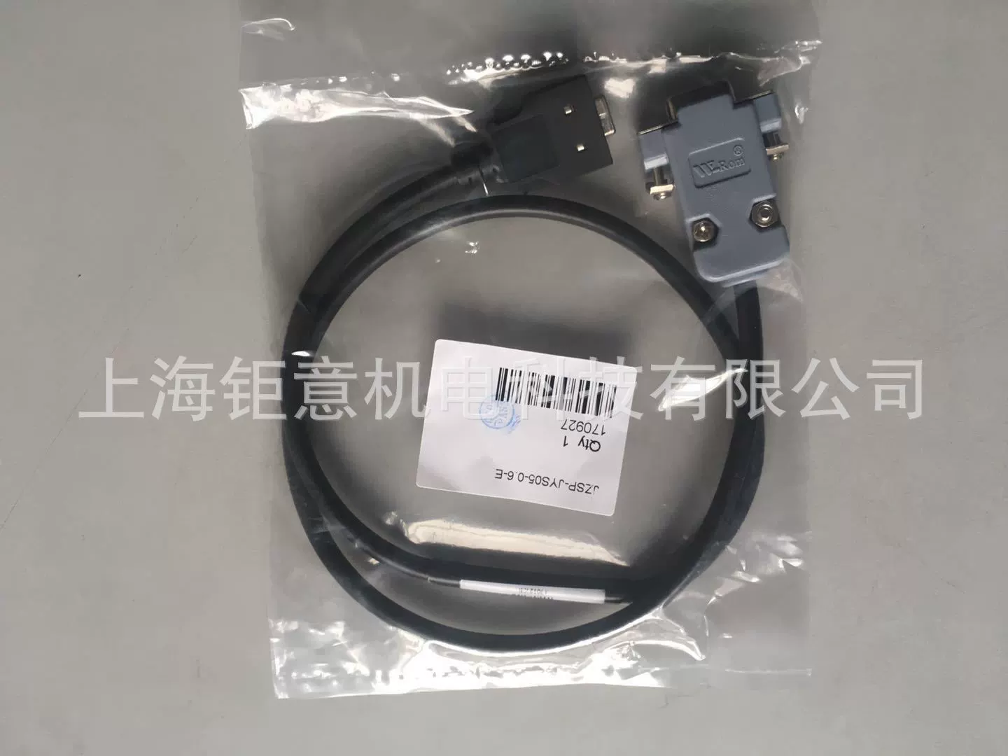 JZSP-JYS05-0.6-E; JZSP-CL2N503-10-E; JZSP-CL2N503-15-E