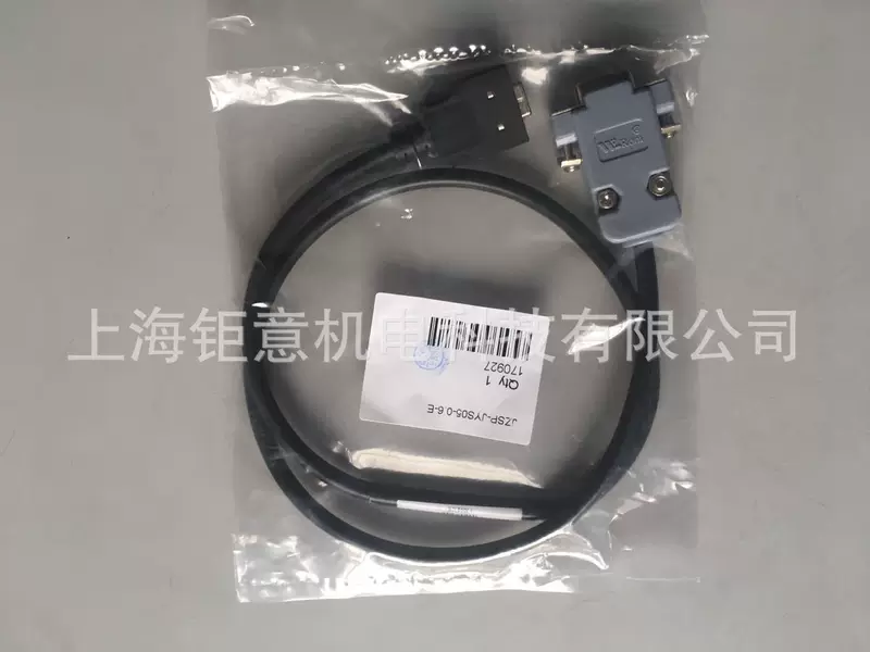 JZSP-JYS05-0.6-E; JZSP-CL2N503-10-E; JZSP-CL2N503-15-E