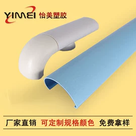 PVC异型材;塑料建材;楼梯及配件