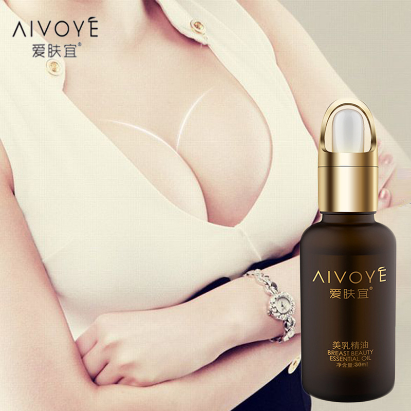 爱肤宜丰美乳胸精油紧致变挺胸部护理霜按摩少女产后下垂萎缩