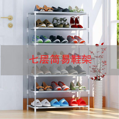 originality Anyway Compartment Assemble Shoe cabinet multi-storey Storage one Steel pipe shoe rack customized wholesale