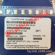 75H00975-04M ��ʿ��ԭװ������HTC M7β�� 8195-7505-Z781
