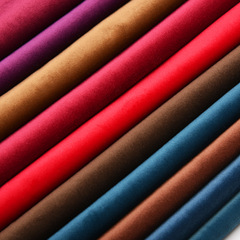 廠家直銷寬幅加厚麗絲絨天鵝絨荷蘭絨布料 客廳臥室窗簾面料批發