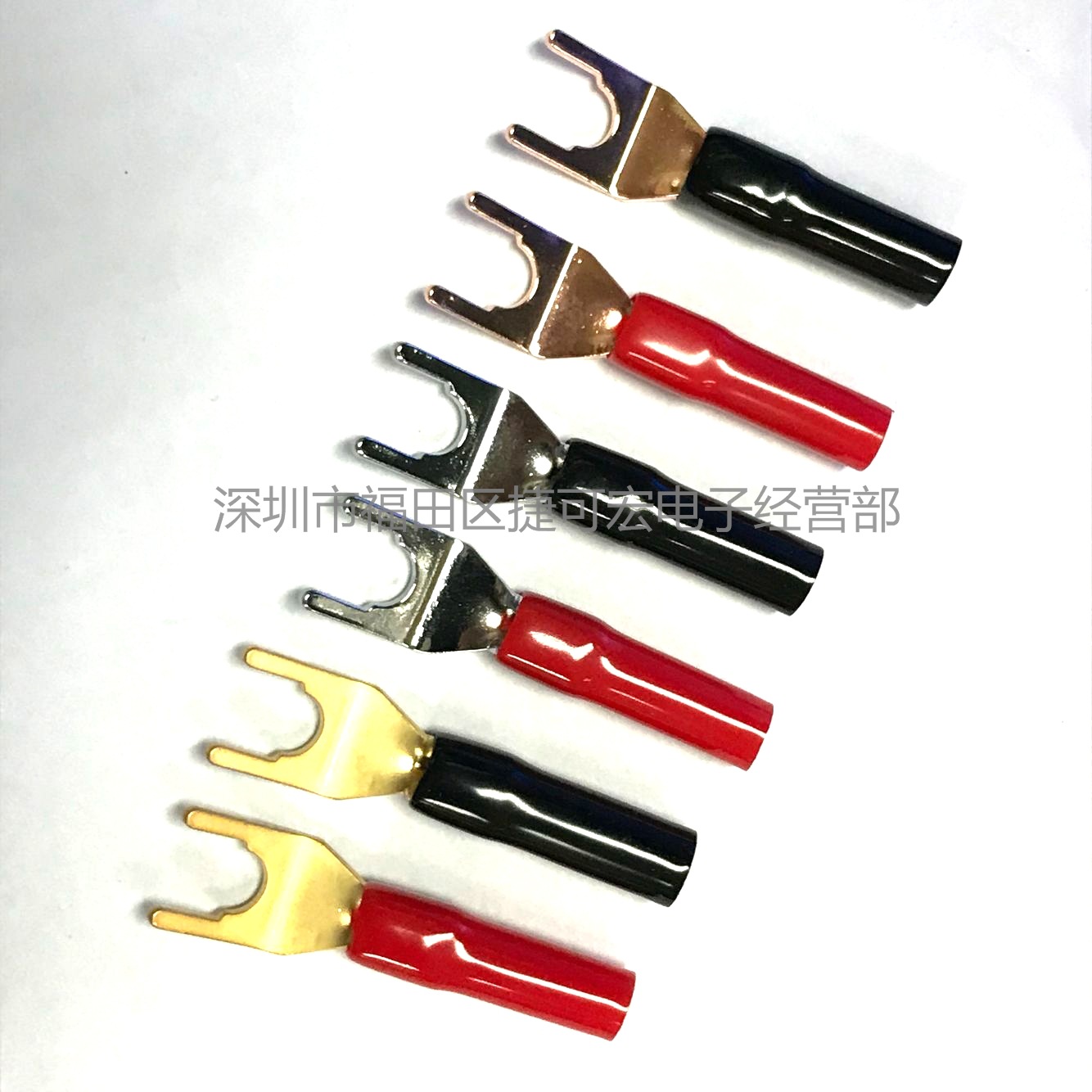 软胶全铜Y插/软胶全铜镀铑   镀金   镀紫铜Y形音响喇叭插