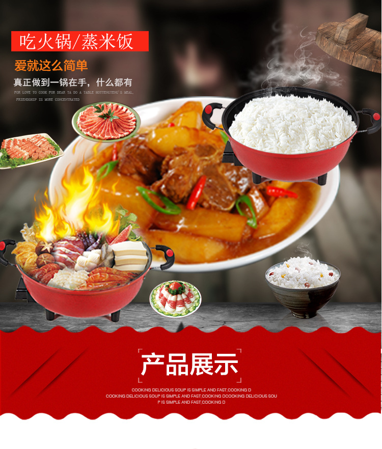 三锅组合--定_11